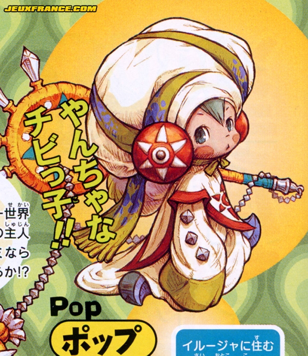 Children of Mana DS en images