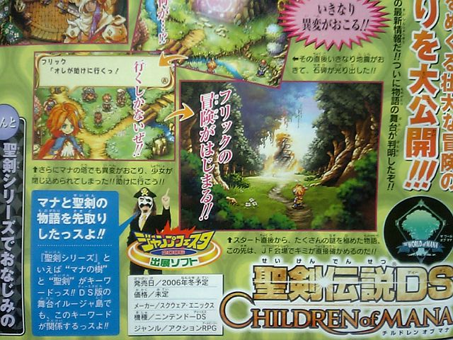Children of Mana scanné