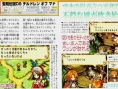 Children of Mana illumine la NDS
