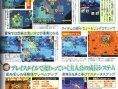 Children of Mana revient en images