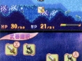 Children of Mana revient en images