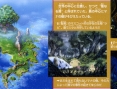 Children of Mana revient en images