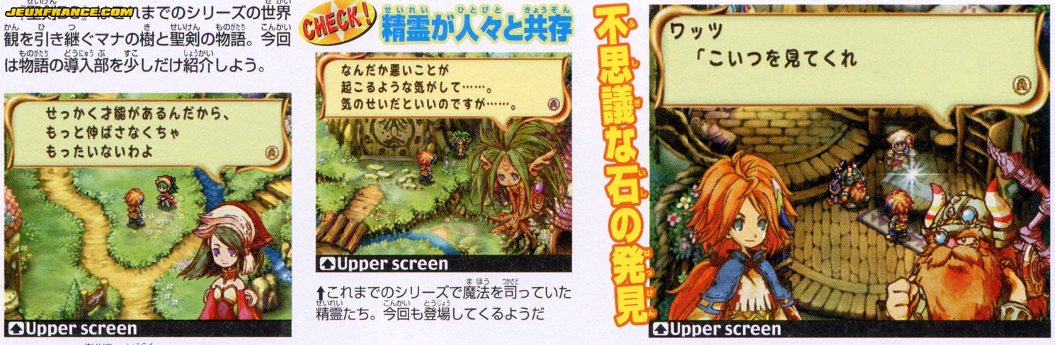 Children of Mana revient en images