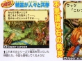 Children of Mana revient en images