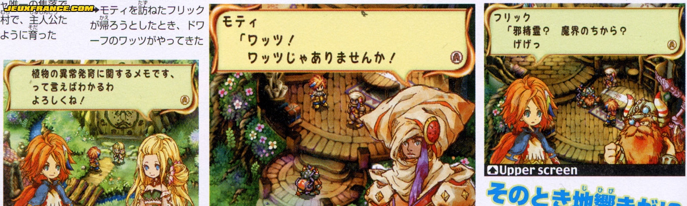 Children of Mana revient en images