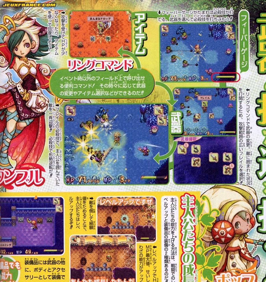 Children of Mana revient en images
