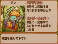 Children of Mana parle aux esprits