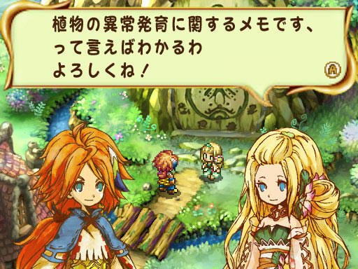 Children of Mana en quelques images