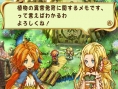 Children of Mana en quelques images