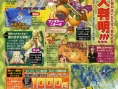 Children of Mana DS en images