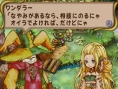 Children of Mana : Tiss et Nikita