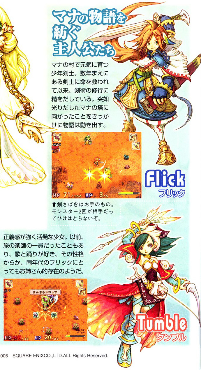Children of Mana résoud les énigmes