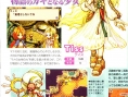 Children of Mana résoud les énigmes