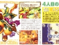 Children of Mana résoud les énigmes