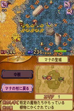 Children of Mana en multi