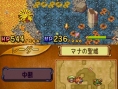 Children of Mana en multi