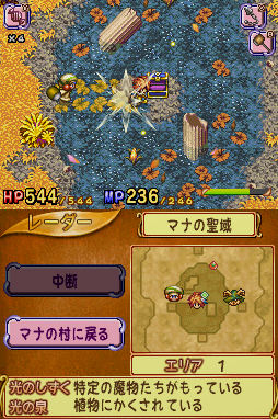 Children of Mana en multi