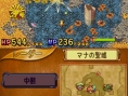 Children of Mana en multi
