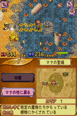 Children of Mana en multi