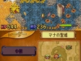 Children of Mana en multi
