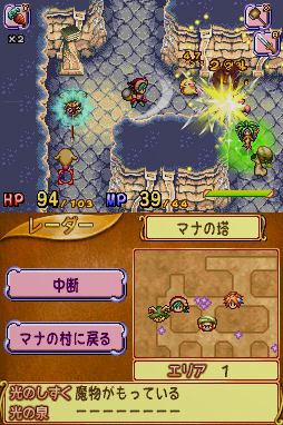Children of Mana en multi