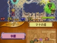 Children of Mana en multi