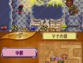 Children of Mana en multi