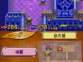 Children of Mana en multi