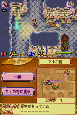 Children of Mana en multi