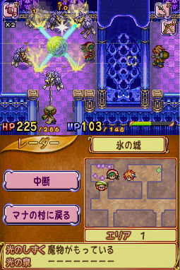 Children of Mana en multi