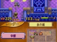 Children of Mana en multi