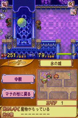 Children of Mana en multi