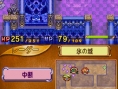 Children of Mana en multi
