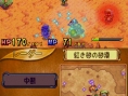 Children of Mana en multi