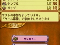 Children of Mana en multi