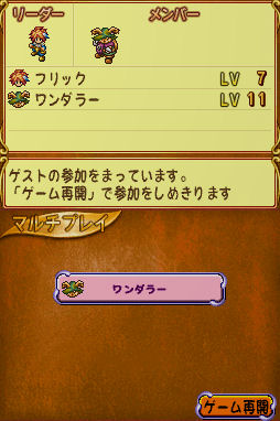 Vidéo Seiken Densetsu DS
