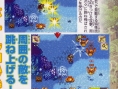 Seiken Densetsu DS en images