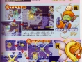 Seiken Densetsu DS en images