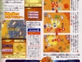 Seiken Densetsu DS en images
