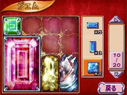 Seiken Densetsu DS en images