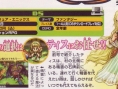 Children of Mana en approche