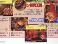Children of Mana en approche