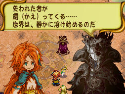Children of Mana et Mysteries Man