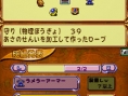 Children of Mana et Mysteries Man