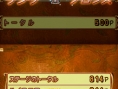 Children of Mana et Mysteries Man