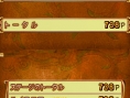 Children of Mana et Mysteries Man