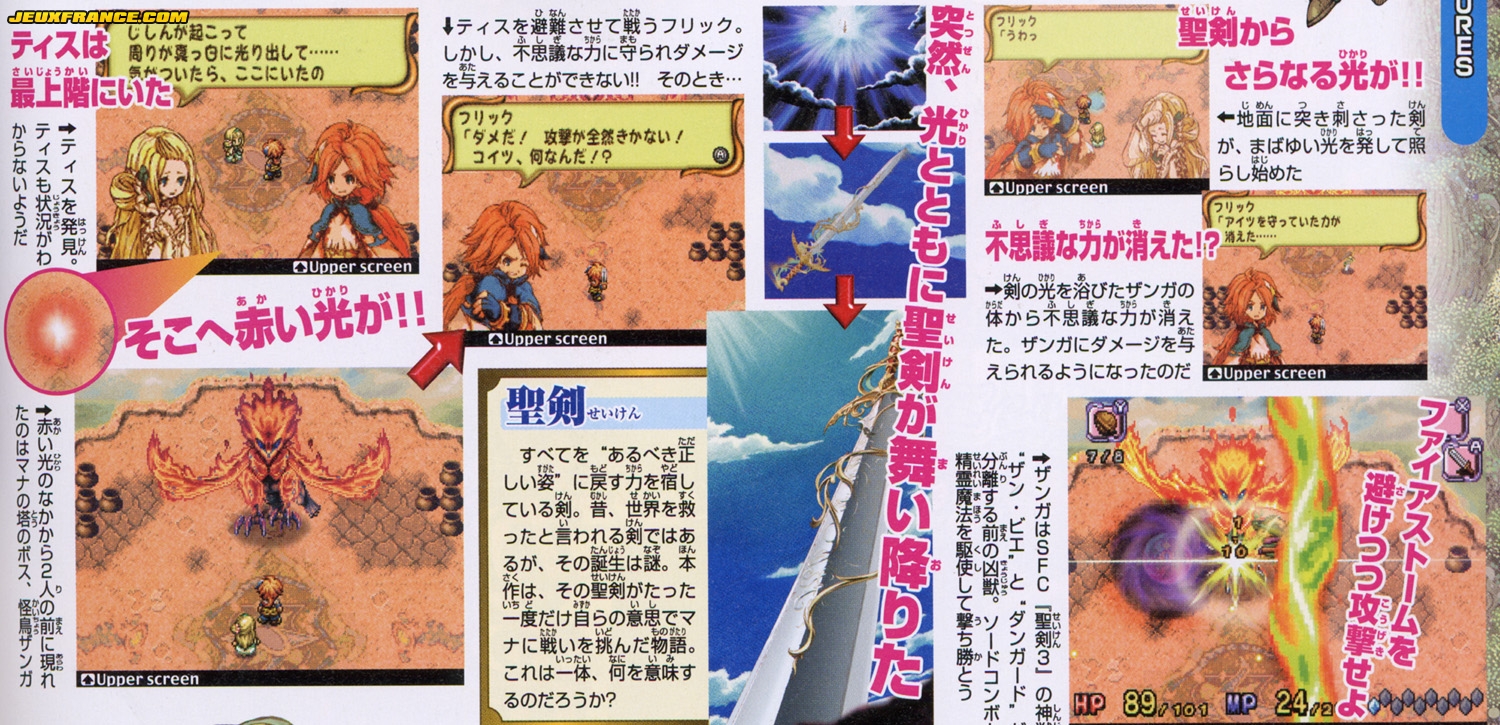 Children of Mana et Mysteries Man
