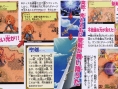 Children of Mana et Mysteries Man