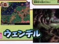 Children of Mana et Mysteries Man