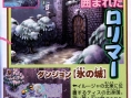 Children of Mana et Mysteries Man
